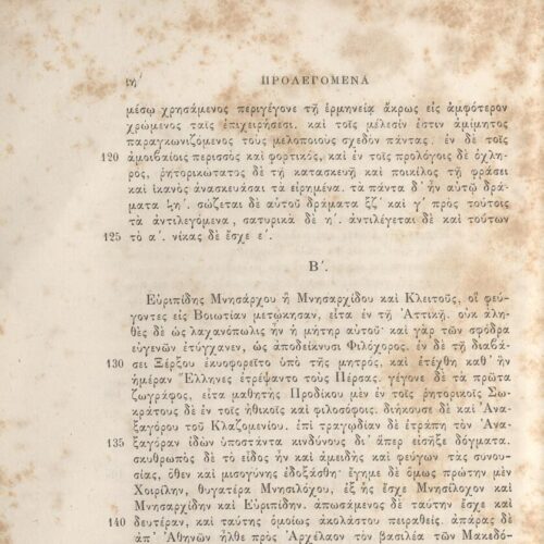 25 x 17 εκ. 2 σ. χ.α. + ρλς’ σ. + 660 σ. + 2 σ. χ.α. + 1 ένθετο, όπου στο φ. 1 κτητορικ�